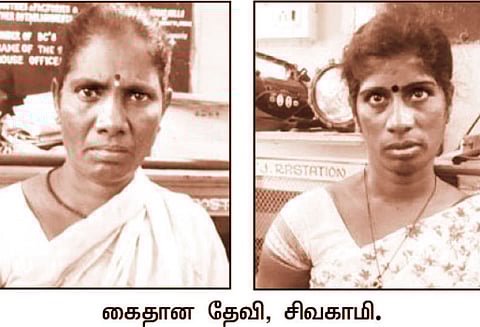 ரெயிலில் ரேஷன் அரிசி கடத்தியதாக 2 பெண்கள் கைது