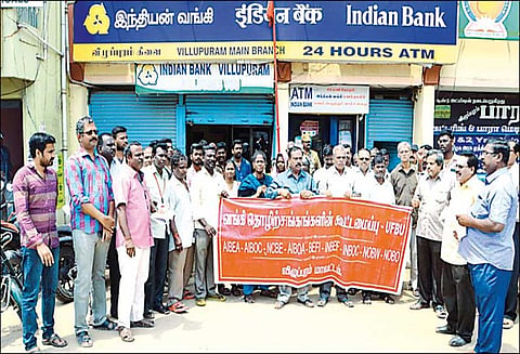 மாவட்டத்தில் வங்கி ஊழியர்கள் 2-வது நாளாக வேலைநிறுத்தம்