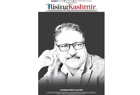 கோழைகளால் கீழ்படிய செய்ய முடியாது ‘ரைசிங் காஷ்மீர்’ முதல் பக்கத்தில் பத்திரிக்கையாளருக்கு அஞ்சலி