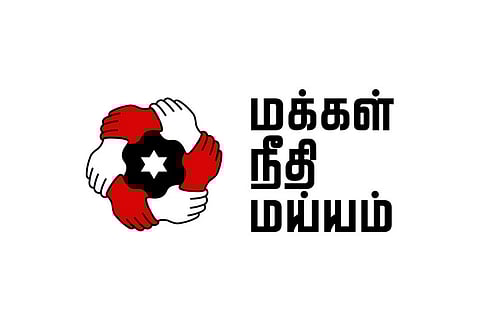 கமல்ஹாசன் கட்சியில் உறுப்பினர் படிவம் வினியோகம்