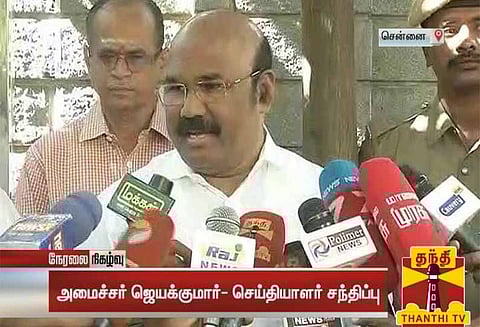 எம்.ஜி.ஆர். ஆட்சியைக் கொண்டு வருவதாகக் கூறிய பலர் முகவரி இல்லாமல் போய்விட்டனர் -அமைச்சர் ஜெயக்குமார்