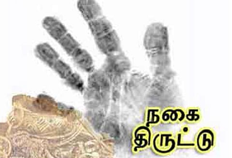 ரத்தினகிரி அருகே தொழிலாளி வீட்டில் 13 பவுன் நகை திருட்டு மேலும் 2 வீடுகளின் பூட்டும் உடைப்பு