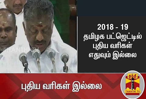தமிழக பட்ஜெட் : மாற்றுத் திறனாளிகளின் சுயவேலைவாய்ப்பு உதவி 1,000 பேரில் இருந்து 2,000 பேராக உயர்வு