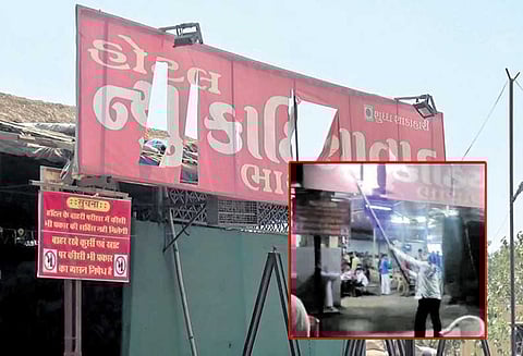 குஜராத்தியில் எழுதப்பட்ட கடை, ஓட்டல் பெயர் பலகைகள் அடித்து நொறுக்கப்பட்டன