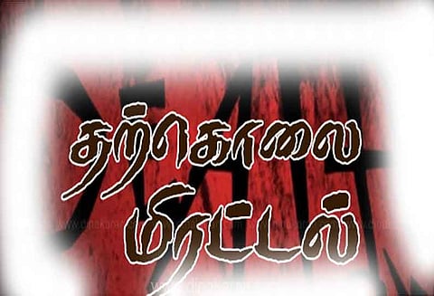 போக்குவரத்து கழக அலுவலகத்தில் பெட்ரோல்- மண்எண்ணெய் பாட்டில்களுடன் வந்து டிரைவர், கண்டக்டர்கள் தற்கொலை மிரட்டல்