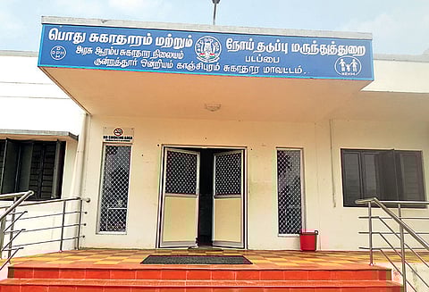 ஆரம்ப சுகாதார நிலையத்தில் கூடுதல் வசதிகள் ஏற்படுத்தி தரவேண்டும்