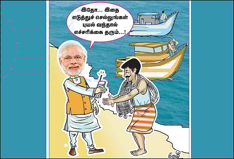 மீனவர்களுக்கு பிரதமரின் பரிசு