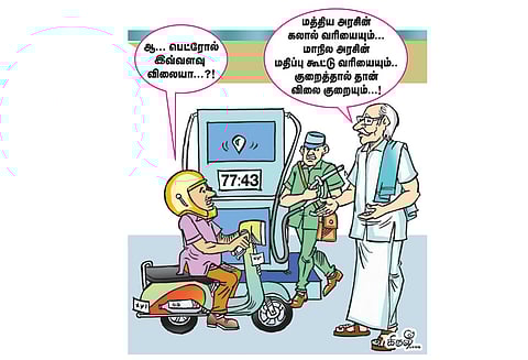 அரசாங்கத்தின் வருமான இழப்பா? மக்களின் பாதிப்பா?