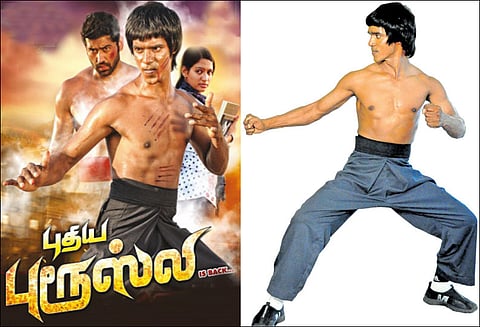 புதிய புரூஸ்லீ