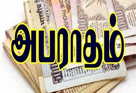 அரியவகை மீன்களை கடத்திச்சென்ற 3 கல்லூரி மாணவர்களுக்கு ரூ.22 ஆயிரம் அபராதம்