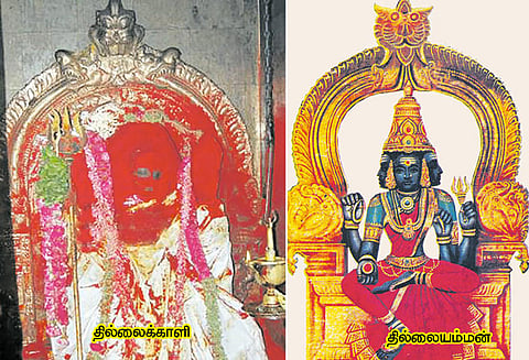 தீய எண்ணங்களை அகற்றும் தில்லைக் காளி