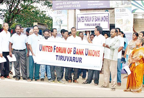 திருவாரூரில் வங்கி ஊழியர்கள் ஆர்ப்பாட்டம்