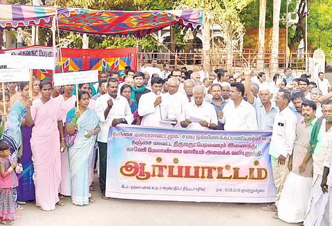 திருவருட்பேரவை சார்பில் காவிரி மேலாண்மை வாரியம் அமைக்க வலியுறுத்தி ஆர்ப்பாட்டம்