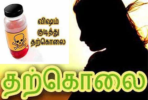 5 பாடங்களில் தோல்வி: பிளஸ்-2 மாணவி விஷம் குடித்து தற்கொலை