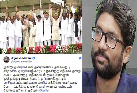 ஸ்டெர்லைட் போராட்டம்: எதிர்கட்சிகள் ஒன்று கூட வேண்டும் - ஜிக்னேஷ் மேவானி