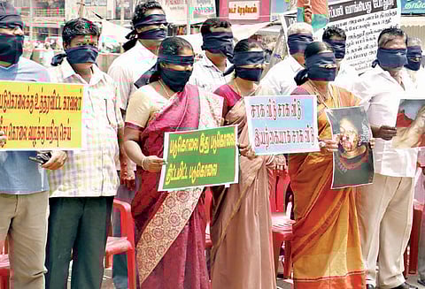 கண்கள்-வாயில் கருப்பு துணி கட்டி மவுன போராட்டம்