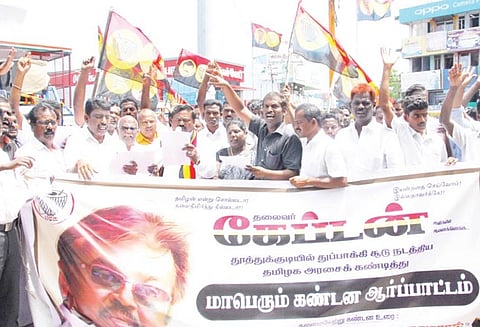 தூத்துக்குடி துப்பாக்கி சூடு சம்பவத்தை கண்டித்து தே.மு.தி.க.வினர் ஆர்ப்பாட்டம்