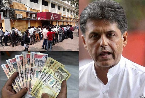 பண மதிப்பிழப்பு அறிவிக்கப்பட்ட நவ.8 ஆம் தேதி நாடு முழுவதும் போராட்டம் நடத்த காங். முடிவு