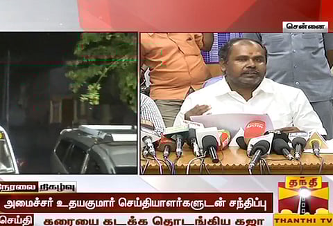 கஜா புயலின் பின் பகுதி கரையை கடக்கும் போது மக்கள் எச்சரிக்கையாக இருக்க வேண்டும் - அமைச்சர் உதயகுமார்