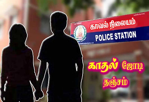 மாயமான கல்லூரி மாணவி பேராசிரியருடன் போலீசில் தஞ்சம்