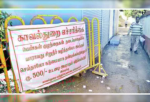 நடைபாதையில் சிறுநீர் கழித்தால் உடனடியாக ரூ.500 அபராதம்: ஊட்டி நகராட்சி எச்சரிக்கை