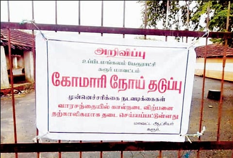 கால்நடை விற்பனைக்கு தற்காலிக தடை: உப்பிடமங்கலம் வாரச்சந்தை களை இழந்தது ரூ.1 கோடி வர்த்தகம் பாதிப்பு