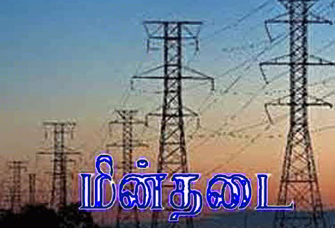 அய்யர்மலை, தோகைமலை உள்பட 10 துணை மின்நிலையங்களில் நாளை மின்சாரம் நிறுத்தம்