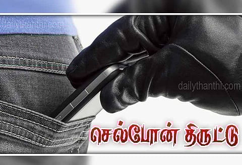 கோவை பஸ்நிலையத்தில் : போலீஸ் துணை சூப்பிரண்டிடம் செல்போன் பறிப்பு - மர்ம ஆசாமிக்கு வலைவீச்சு