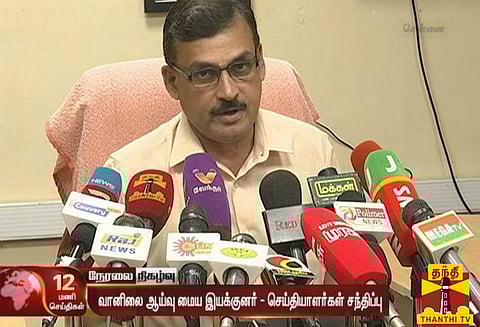 டெல்டா மாவட்டங்களில் ஓரிரு இடங்களில் கனமழை பெய்ய வாய்ப்பு: வானிலை ஆய்வு மையம்