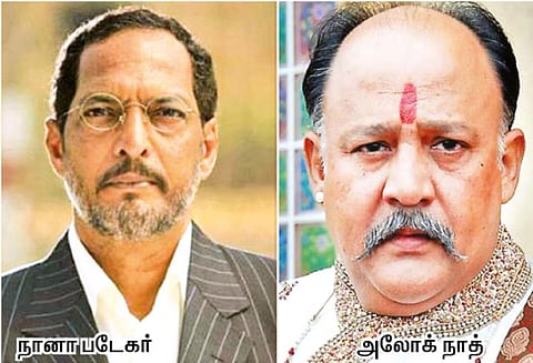 பாலியல் பலாத்கார புகார்: நானா படேகர், அலோக் நாத் நடிக்க தடை?