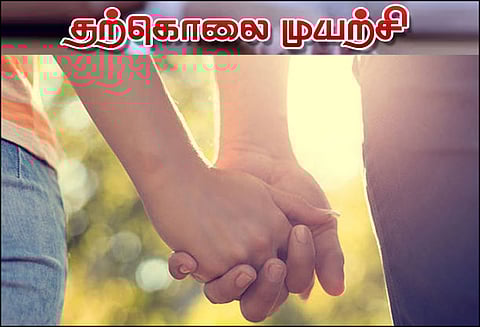 பெற்றோர் எதிர்ப்பால் வீட்டில் இருந்து தப்பி வந்தனர் காரை மரத்தில் மோதி காதல் ஜோடி தற்கொலை முயற்சி