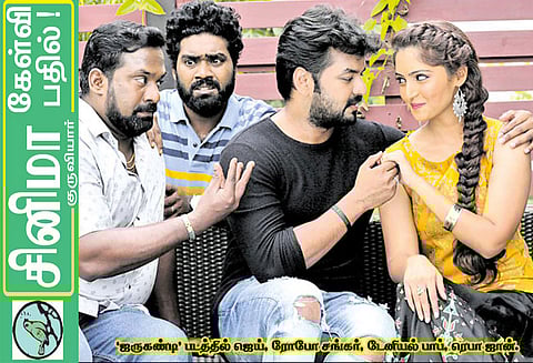 சினிமா கேள்வி-பதில்! : குருவியார்