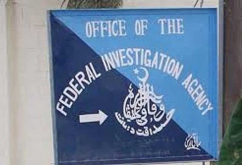 பாகிஸ்தானில் இறந்தவரின் வங்கி கணக்கில் ரூ.460 கோடி பணபரிமாற்றம்; எப்.ஐ.ஏ. விசாரணையில் தகவல்