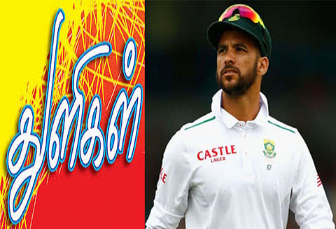 துளிகள்