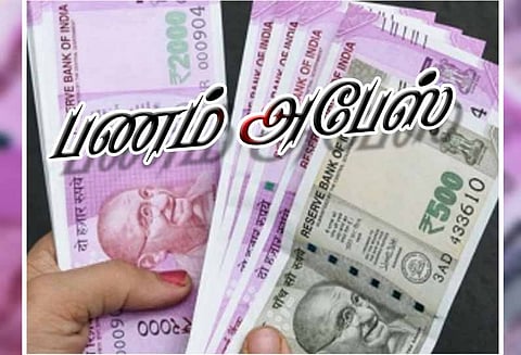 விருத்தாசலத்தில் வியாபாரியின் வங்கி கணக்கில் இருந்து ரூ.48 ஆயிரம் அபேஸ் - போலீசார் விசாரணை