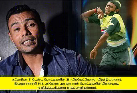 ’பொய்களுடன் நீண்ட நாள் வாழ முடியாது’சூதாட்டப் புகாரை ஒப்புகொண்ட பாகிஸ்தான் கிரிக்கெட் வீரர்