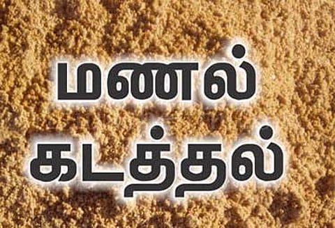 காவல்துறை சார்பில் மணல் கடத்தலை தடுக்க 6 இடங்களில் சோதனைச்சாவடி