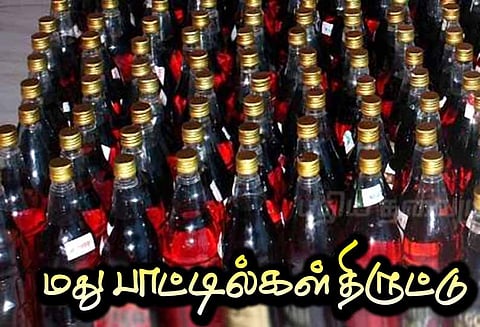 திருக்கோவிலூர் அருகே: டாஸ்மாக் கடையில் மதுபாட்டில்கள் திருட்டு - மர்மநபர்களுக்கு போலீஸ் வலைவீச்சு