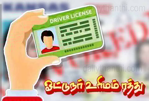 சிதம்பரத்தில்: குடிபோதையில் மினிபஸ் ஓட்டிய 2 டிரைவர்களின் உரிமம் ரத்து - போலீசார் நடவடிக்கை