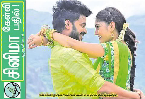 சினிமா கேள்வி பதில்! : குருவியார்