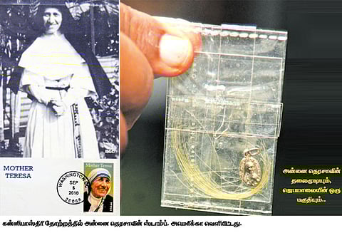 அன்னை தெரசாவின் அபூர்வ பொக்கிஷங்கள்