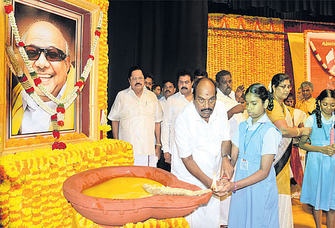 ஆழ்வார்கள் ஆய்வு மையம் சார்பில் கருணாநிதிக்கு புகழ் வணக்கம் செலுத்தும் நிகழ்ச்சி