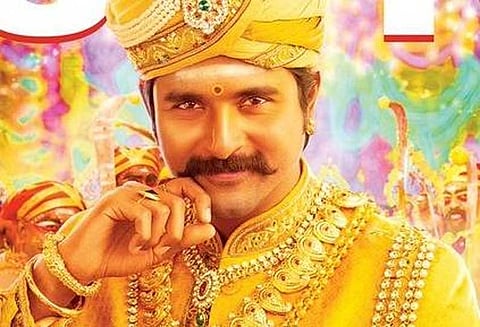 சீமராஜா படத்தின் சிறப்புக் காட்சி ரத்து