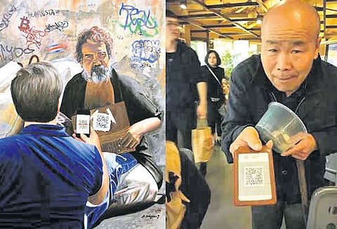 மாறிவரும் டிஜிட்டல் யாசகம்