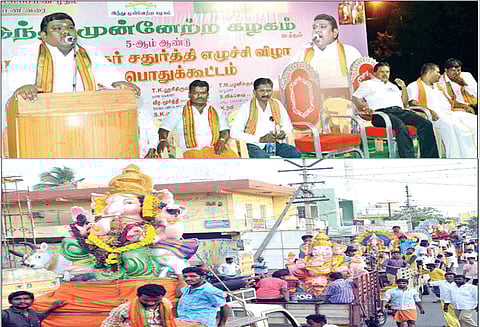 திருப்பூர்: இந்து அமைப்புகள் சார்பில் விநாயகர் சிலைகள் விசர்ஜன ஊர்வலம்