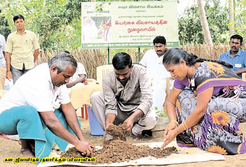 நீங்களும் ஆகலாம் இயற்கை விவசாயி : கைவிடுவோம் ரசாயன உரங்களை கற்போம் இயற்கை இடுபொருட்களை