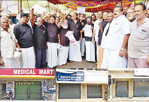 ஆன்லைன் வர்த்தகத்தை கண்டித்து கருப்பு சின்னம் அணிந்து வணிகர்கள் ஆர்ப்பாட்டம்