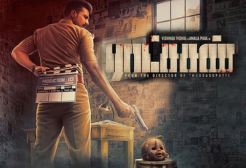 ராட்சசன்