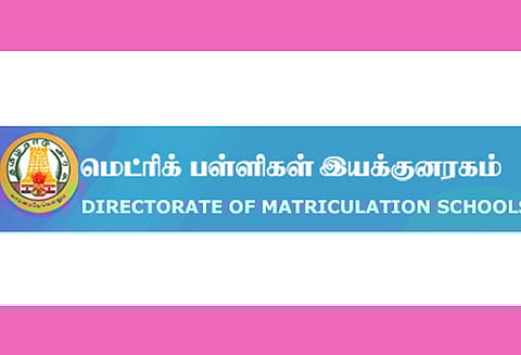 கோடை விடுமுறையில் தனியார் பள்ளிகள் சிறப்பு பயிற்சி வகுப்புகள் நடத்த கூடாது; மெட்ரிக் பள்ளிகள் இயக்குநர்