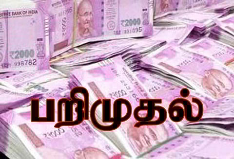 நொளம்பூர், மதுரவாயலில் தேர்தல் பறக்கும்படை சோதனையில் ரூ.3¼ கோடி பறிமுதல்